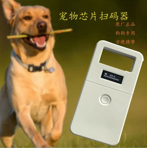 rfid pet chip reader app|scanner for chipped pets.